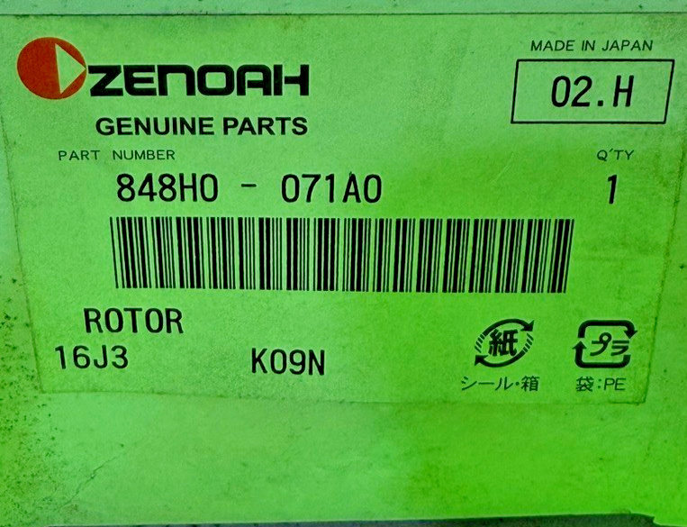 NEW OEM RedMax 848H0-071A0 Brake Assembly Fits EBZ8000 EBZ8000RH1