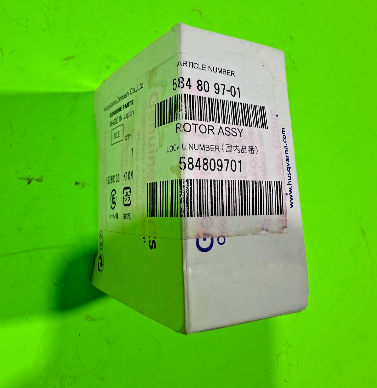 NEW OEM Husqvarna Rotor 584809701 Repl 587655101 Fits RedMax EBZ65003